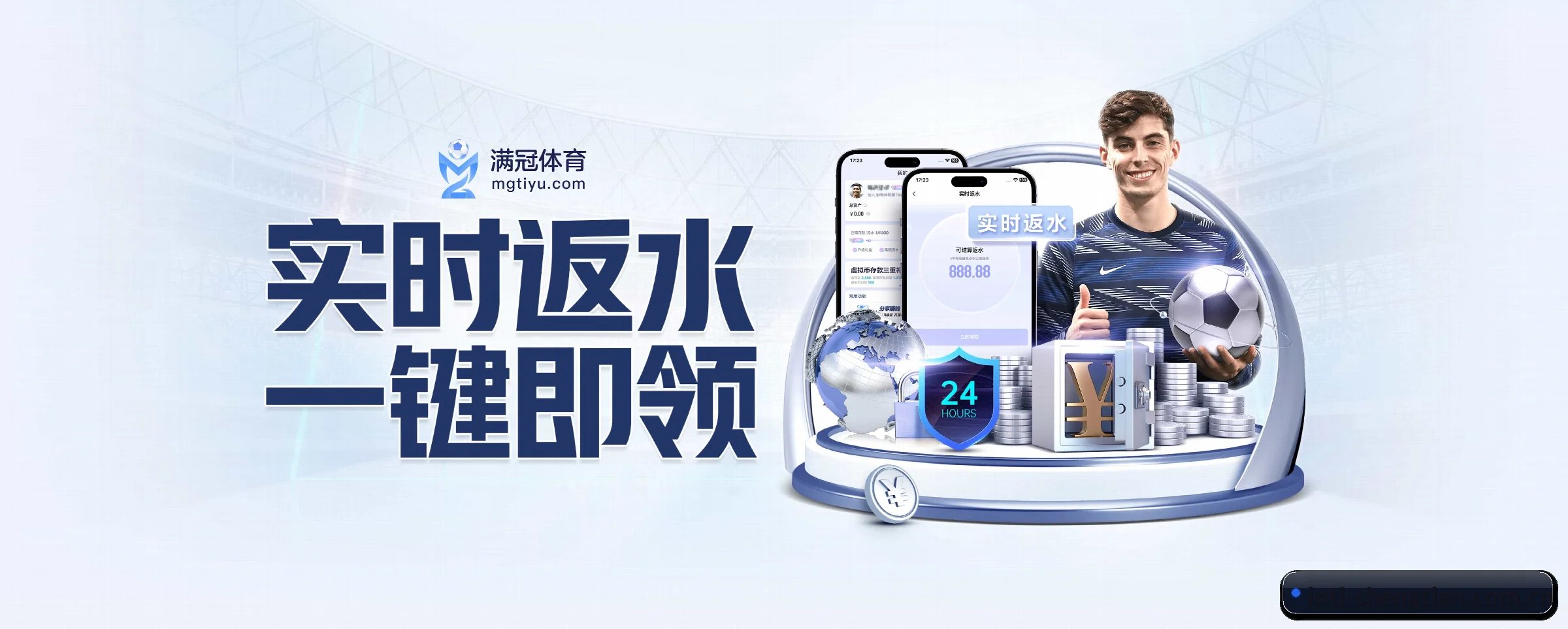 全端进化