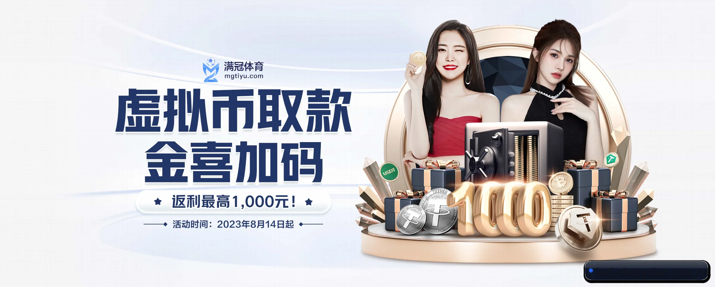 胜天国际pg的前行方向