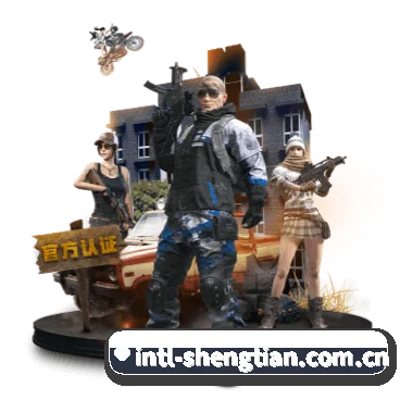 胜天国际pg APP